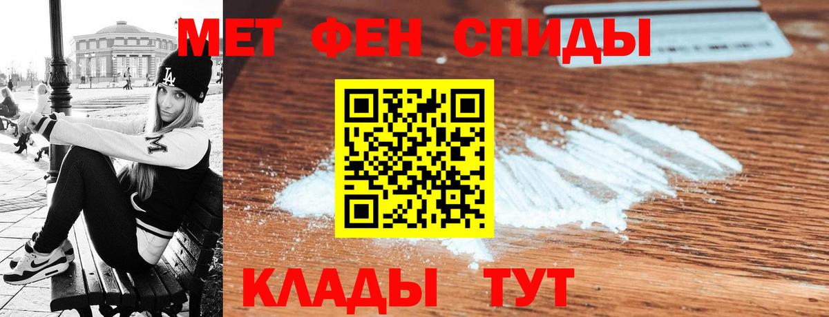 Кандалакша  Amphetamine  Вход с VPN  АМФЕТАМИН  АМФЕТАМИН Розовый 