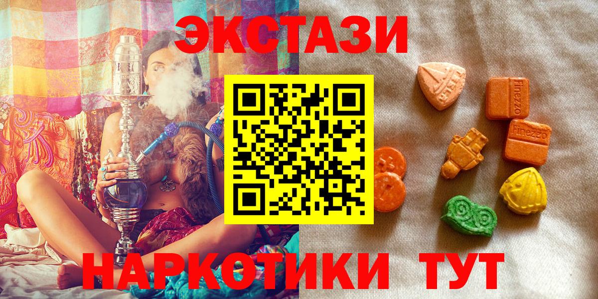 Ecstasy Дубай Кандалакша