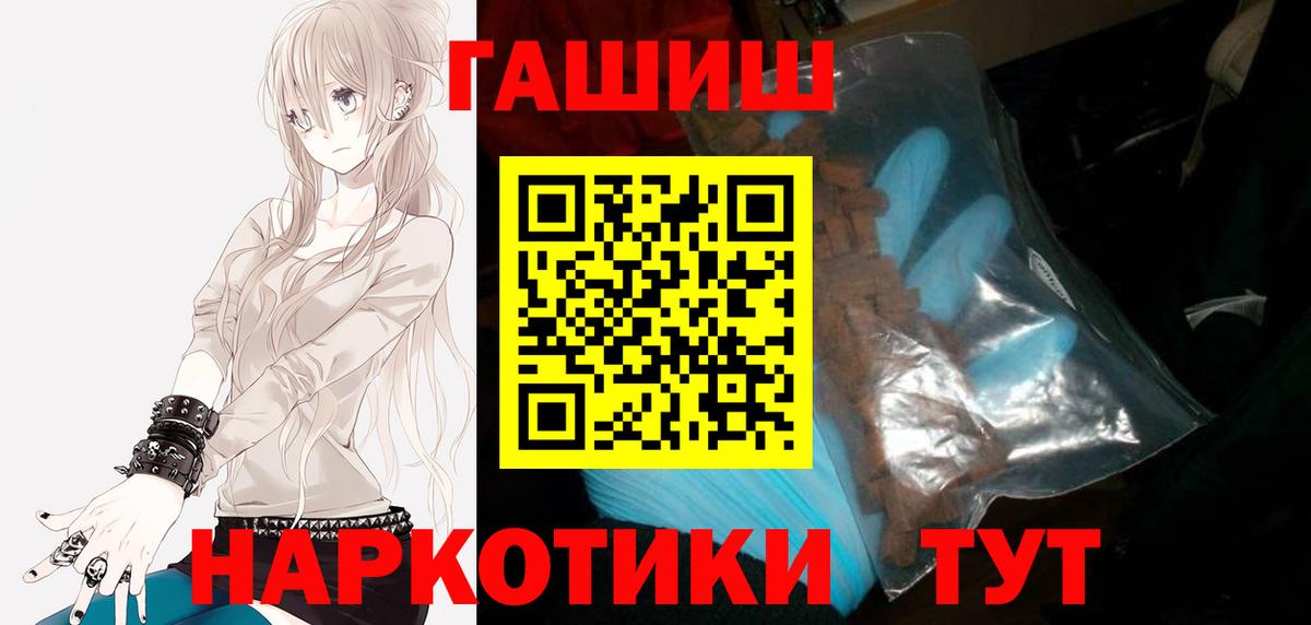 ГАШИШ Ice-O-Lator Кандалакша