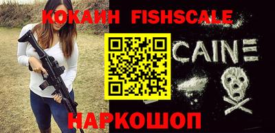 COCAINE Кумертау