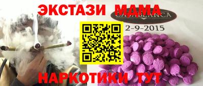 COCAINE Кумертау