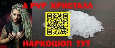 COCAINE Кумертау