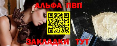 соль курить ск Кунгур