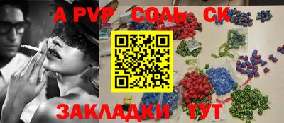 COCAINE Кумертау