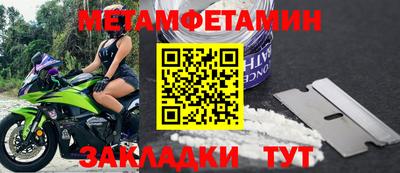 амфетамин Кулебаки