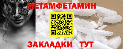 амфетамин Кулебаки