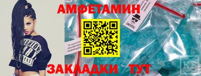 COCAINE Кумертау