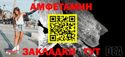соль курить ск Кунгур