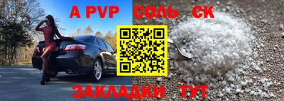 соль курить ск Кунгур