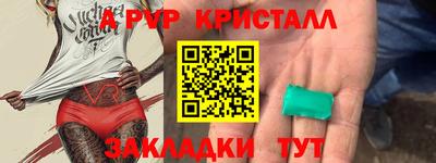 COCAINE Кумертау
