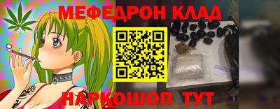 COCAINE Кумертау