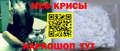 COCAINE Кумертау