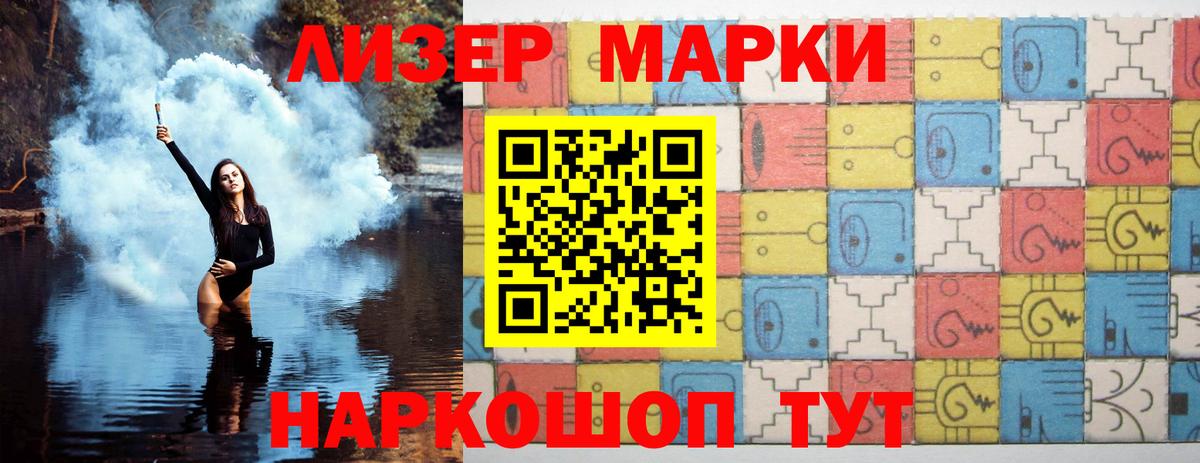ЛСД экстази кислота  ЛСД экстази  Вход с VPN  Кандалакша  Лсд 25 экстази кислота 