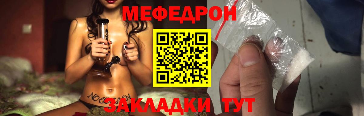 Амфетамин Кандалакша