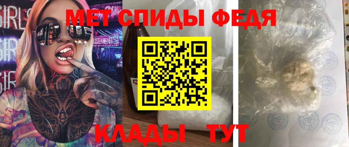 Метамфетамин Декстрометамфетамин 99.9% Кандалакша