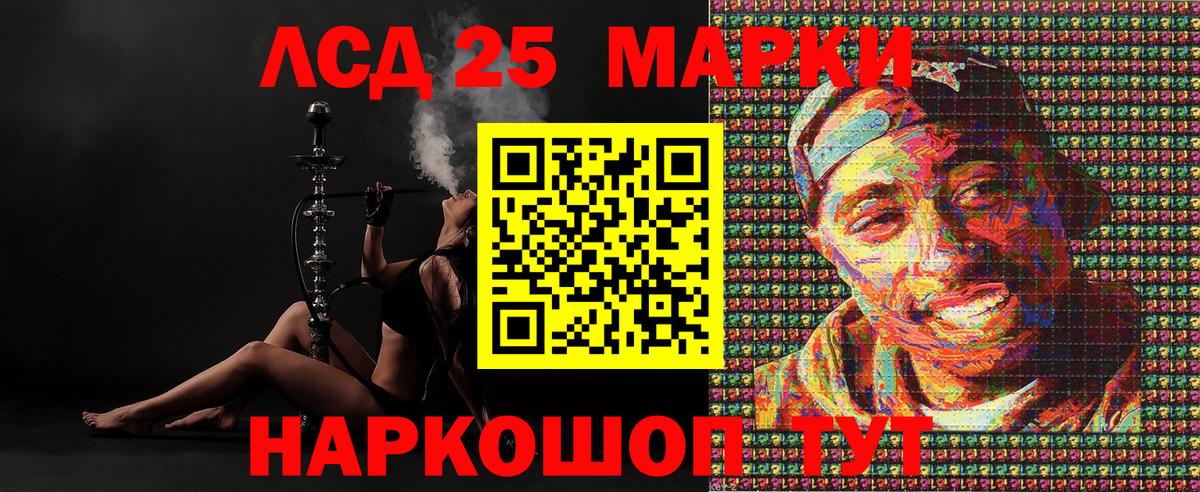 Марки N-bome 1,5мг  Вход с VPN  Кандалакша 